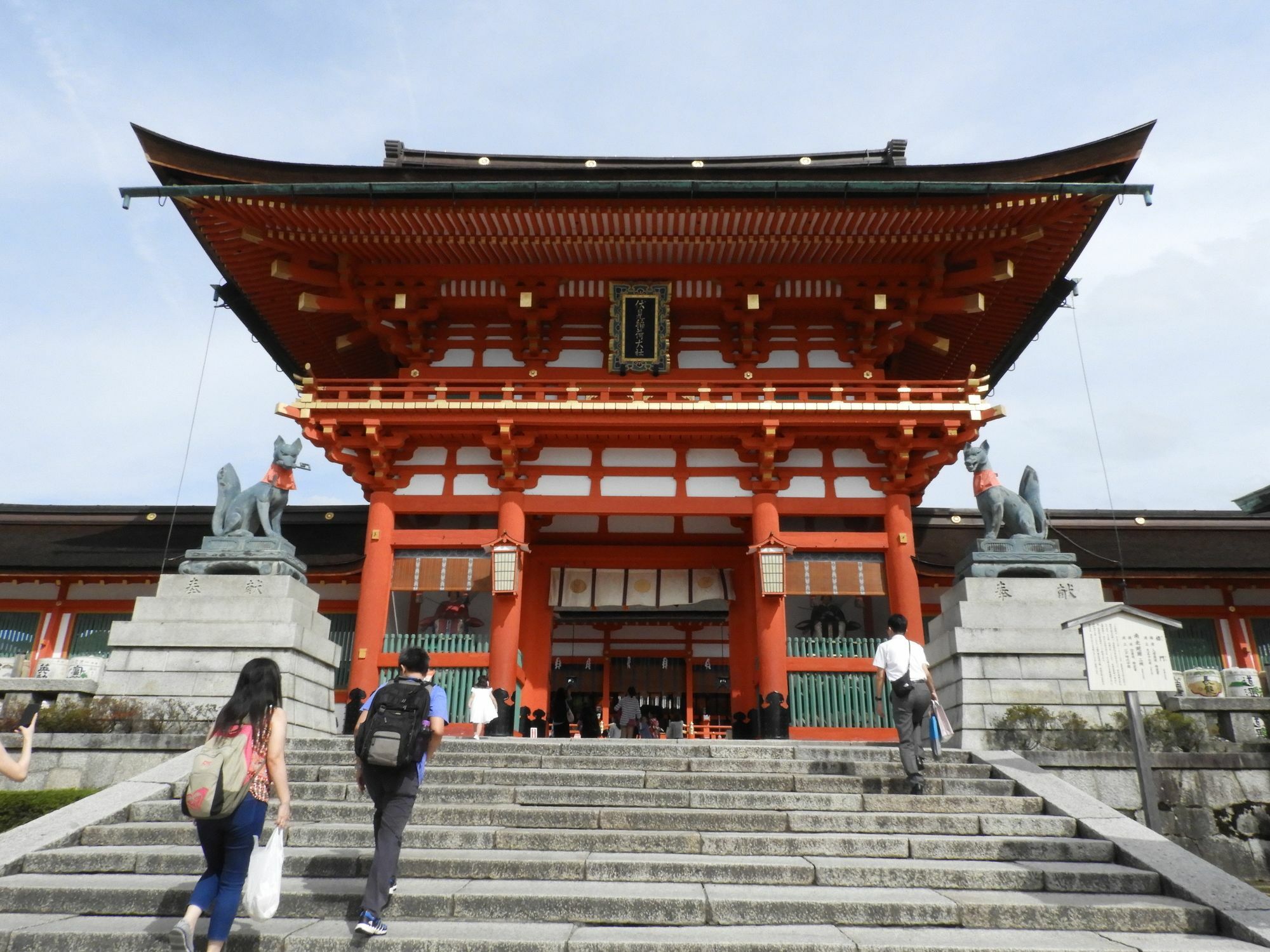 Garaku Hotel Kyoto Exterior photo